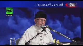 3rd Night Speech | Itikaf City 2017 | Topic: Akhlaq-e-Hasna