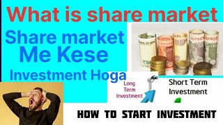 What is shares market, stock market me kese investment hoga,investment ideas #share #sharemarket