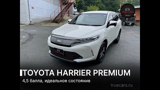 Обзор авто в наличии Toyota Harrier Premium 2020 ZSU60