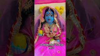 Radha Rani Ko Badhai Dedo 🌺🙏🌸 @laddugopalpyaro06 #shorts #youtubeshorts #trending