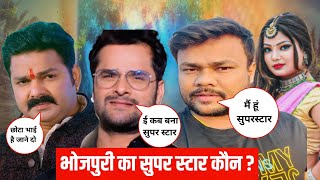 khesari lal और pawan singh को लेकर deepak dildar गजबे बोल गए 🤣 | khachada piyawa | bhojpuri news