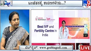 Nimma Doctor | IVF & Infertility Treatment | GarbhaGudi IVF Centre (22-05-2023)