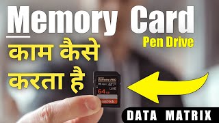 How does computer display work | How does memory card work | Use of matrix in hindi | display pixels