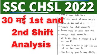 SSC CHSL 30 May 1st and 2nd Shift Analysis  || SSC CHSL