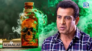 एक जहरीले Poison का Case आया KD के पास | Adaalat | Crime Series | Full Ep | HD