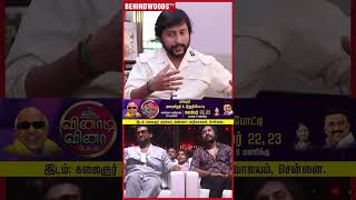 "எந்த கேள்வியும் கேட்காம படத்துக்கு Suriya Sir OK சொல்லிட்டாரு" 🥰 பெருமையா சொன்ன Rj balaji