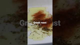 Greek roast