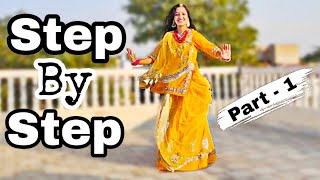 Leta Jaijo Tutorial | Leta Jaijo Re Dilda | Leta Jaijo Dance | Rajasthani Song | Aakanksha Sharma