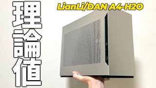 【ロリケ構造解説】11.1Lの理論値 - A4-H2O【LianLi/DAN】