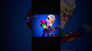 идем к 30к дальше #реки #brawlstars #залети #бравлстарс #пуш #мем #бравл #мемы #brawl #music