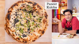 Paneer Kulcha | Pyaaz Imli Chutney | सीधा तवे पे बनाओ पनीर का मुलायम कुलचा | Kunal Kapur Recipes