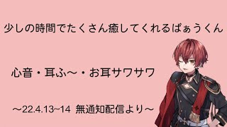 【配信切り抜き】みんな今日も120点！