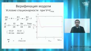 Теория оптимального управления. Обзорная лекция.