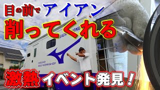 【レア情報】目の前でアイアンを削ってくれる！ミズノグラインドオーダー会がこんなに激熱だったとは!!知らなきゃ損な垂涎イベント【ゴルフ５・フィッティング動画】