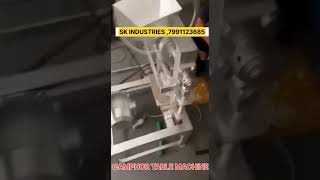 KAPOOR TABLET MACHINE | CAMPHOR MAKING MACHINE