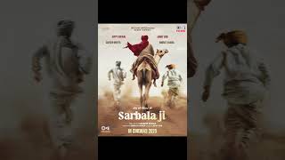 Sarbala Ji, Gippy Grewal, Ammy Virk, Sargun Mehta, Nimrat Khaira, Mandeep Kumar, Avvy Sra,Inderjit M