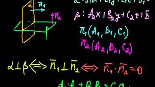 §46 Условие перпендикулярности двух плоскостей