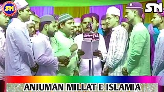 Anjuman Millat e Islamia Mubarakpur√ Khade Huye Hain Rasool e Khuda Musalle Par√ NatiyaProgram Katra