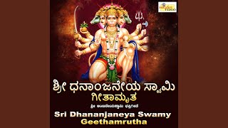 Sri Dhananjaneya Swamy Shloka