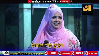 হায়রে কলিজাতে দাগ লাগায়া | বিথী দেওয়ান বিচ্ছেদ গান ২০২৪ | Haire Kolijate Dag Lagaiya Bithi Dewan