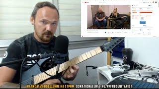 Умеет ли играть на гитаре легато Nita Strauss? (Со стрима)