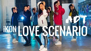 [MIT ADT] iKON (아이콘) - LOVE SCENARIO (사랑을 했다) Dance Cover