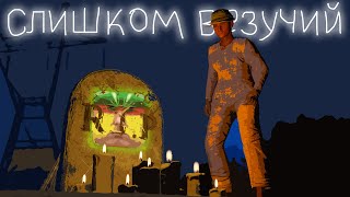 Меня спалили с админкой... в Rust/Раст