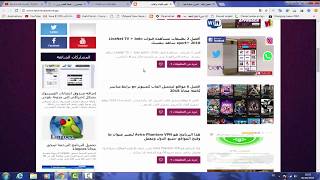 افضل 2 مواقع اختصار الروابط  يمكنك ربح 5$ في اليوم +رفع الملفات