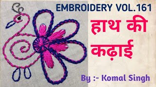 Very easy embroidery pattern for beginners /@letslearnembroidery...9372