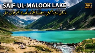 Saif ul Malook Lake || Naran to Jheel Saif ul Malook || Saif ul Malook Jheel || Saif ul Malook 2024