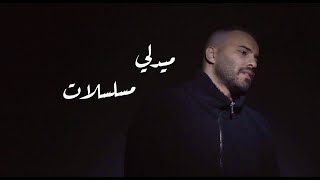 Ya betfakker Mashup cover - #sanad  ||  سند - ميدلي #يابتفكر_يابتحس #