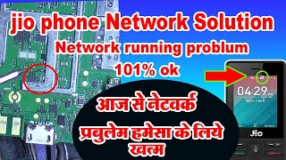 आज से #जियोफ़ोन की नेटवर्क समस्या हमेसा के लिए खत्म jio phone me network broblem solve #new2023