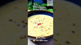 Kesar Sevai (without Khoa)| सेवइयां की खीर | Vermicelli Kheer