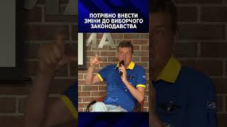 «Потрібно внести зміни до виборчого законодавства», — Олесь Доній