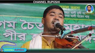 সমস্ত প্রশংসা আল্লাহ তোমার। শিল্পী জহির পাগলা Singer Johir Pagla New Baul Gan 2021