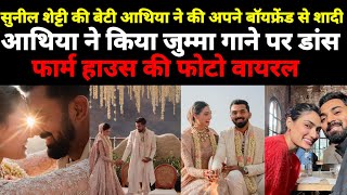 KL Rahul and Athiya Shetty 1st Video After Wedding