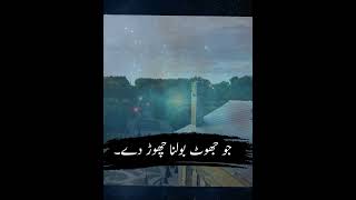 Jannat me Ghar Kaise Banaye Hadees | جنت میں گھر کیسے بنائیں