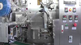 Water Soluble Film Packing Machine,Groundnut Kernels Packing Machine