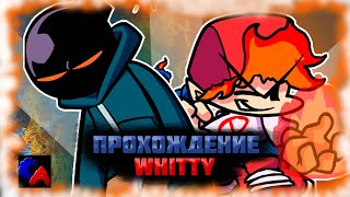 🔥Прохождение Whitty🔥 от Chino's Animated