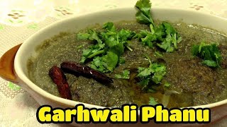 पहाड़ी दाल का फाणु || Garhwali Phanu | Pahadi Daal by Sonam's Kitchen & Vlog!