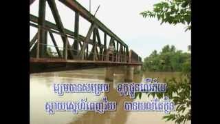 oh steung por sat, អោ!ស្ទឹងពោធិសាត់