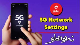 5G Network Settings Airtel Tamil | 5G Network Settings Airtel Unlimited Data Tamil