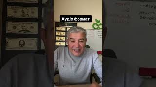 Зустріч онлайн з новачком.