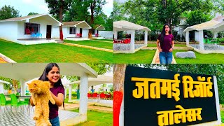 Jatmai Resort Talesar | जतमई रिसॉर्ट तालेसर | Best Resort and hotel in Jatmai & Ghatarani Temple