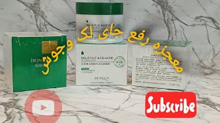 تضمینی ترین روش رفع جای لک