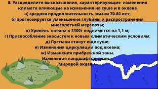 Геоэкологические проблемы Атмосферы.  Антропогенное воздействие. Выбросы предприятий.