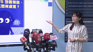 🔴【LIVE直播】台南一夜連15震 氣象署地震中心說明｜2024.11.23｜Taiwan News Live｜台湾のニュース生放送｜대만 뉴스 방송