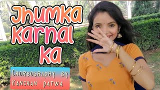 Jhumka Karnal Ka | @kanchannagar9021 |  Choreography By Kanchan Patwa