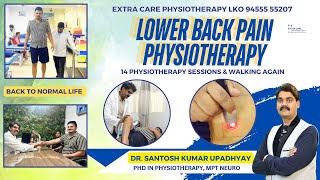 Lower Back Pain Physiotherapy | कमर दर्द का इलाज  | Extra Care Physiotherapy 94555 55207