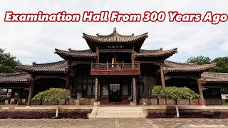 An exam hall with a history of 300 years, used for official selection, ancient Chinese architecture